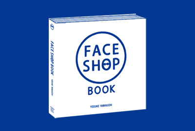 ondo_faceshop_book